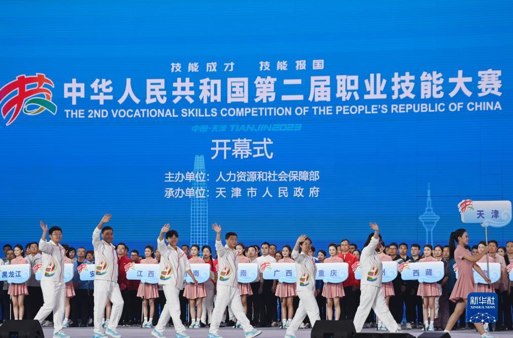 澳门新亰娱乐